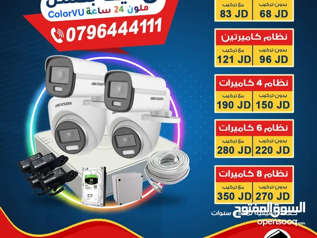 نظام 4 كاميرات 5 ميغا بكسل ملون 24 ساعة ColorVU نوع هايك فيجن