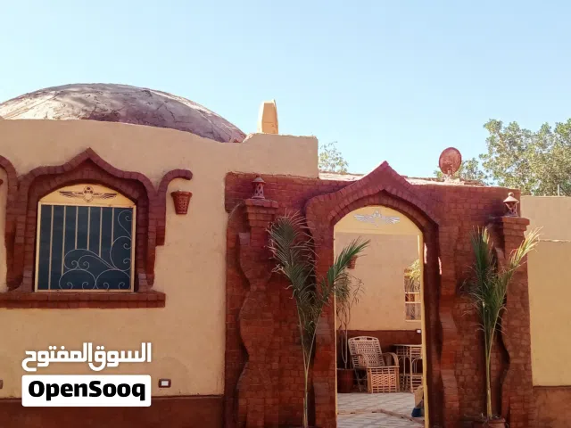 Residential Land for Sale in Luxor Qurna