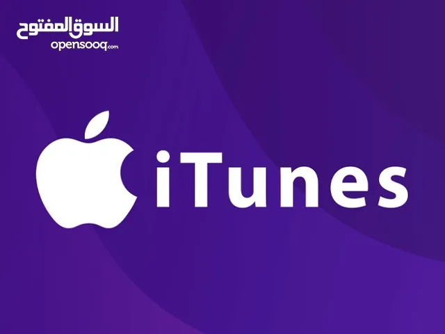 البيع ايتونز