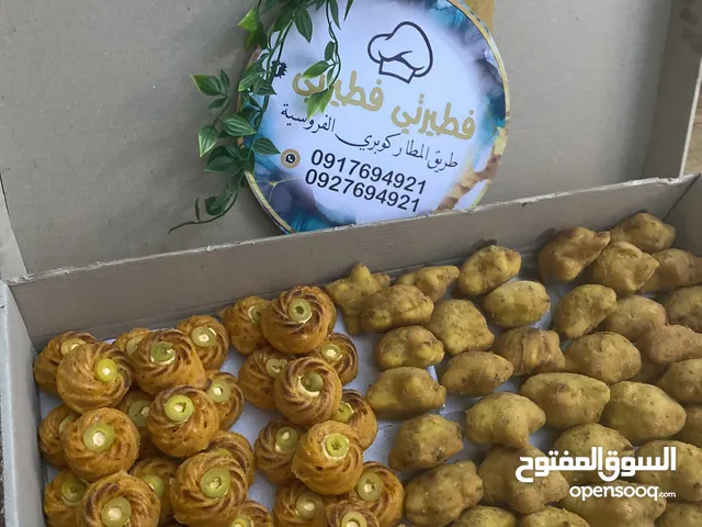 فطيرتي فطيرتي