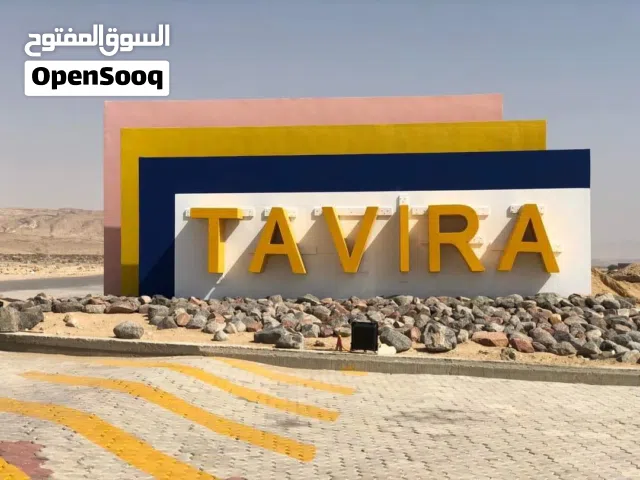 شاليه بقرية تاڤيرا - رأس سدر
