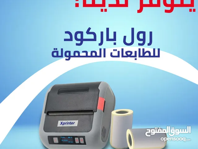 100 رول كاش ب 38 صدق عزيزي اقرا الوصف لتتاكد