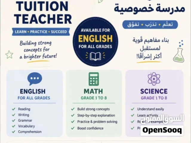 Tutor available