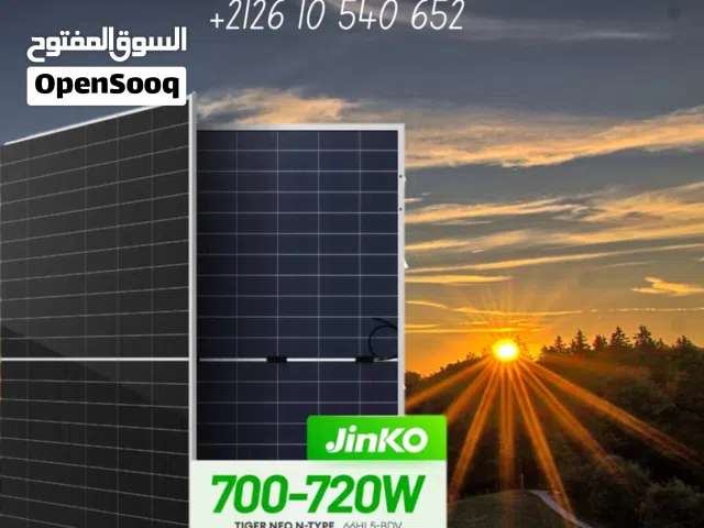 Trina Solar Bifacial 715Wc