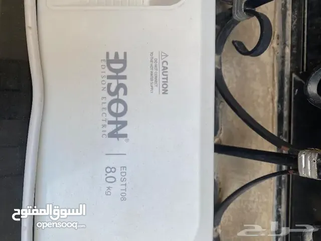 أجهزة كهربائية البيع مستعجل الرياض التواصل واتس