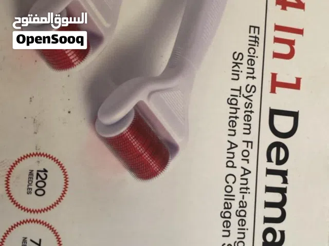 جهاز الدرما