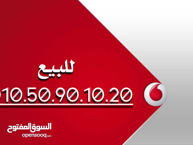 Vodafone VIP mobile numbers in Cairo