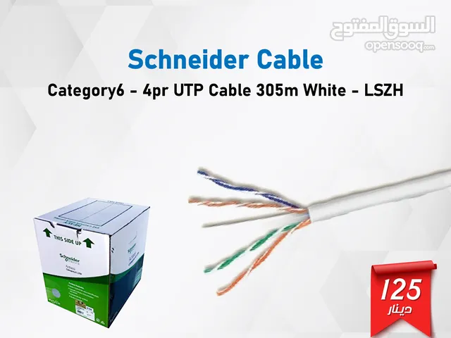 وصلات وكوابل Schneider