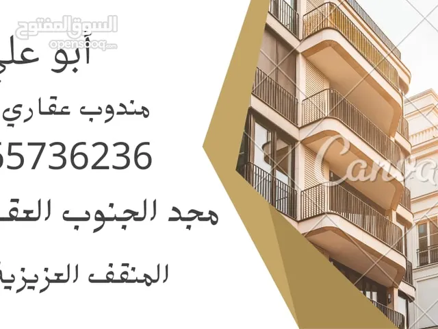 300 m2 1 Bedroom Townhouse for Rent in Hawally Bayan
