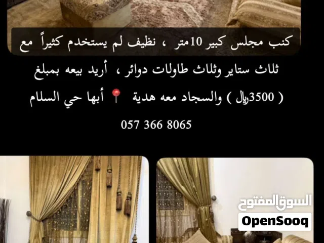 اثاث كنب مجلس نظيف مع حمامات ثلاث ستاير