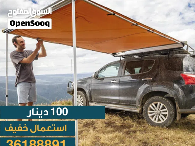 مظلة رحلات وقطع غيار تاهو