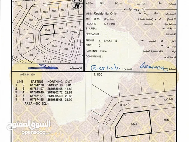 في موقع حيوي و قريب من البحر في قلب السيب تملك ارضك مع مريم الان