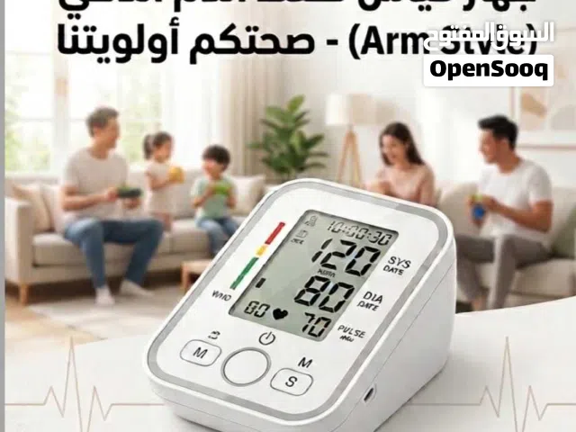جهاز قياس الضغط