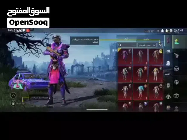 Pubg Accounts and Characters for Sale in Sharjah
