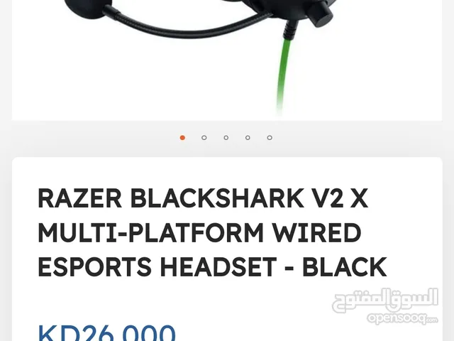 سماعات ريزر بلاك شارك اكس V2 سلكي Razer Black Shark X v2 wired للبيع