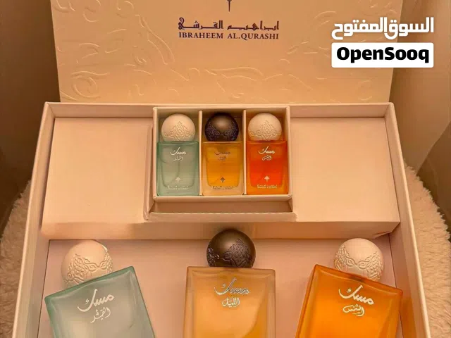 عطرى المفضل مسك