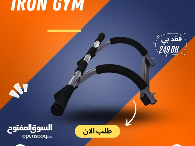 جهاز التمرين المنزلي Iron Gym