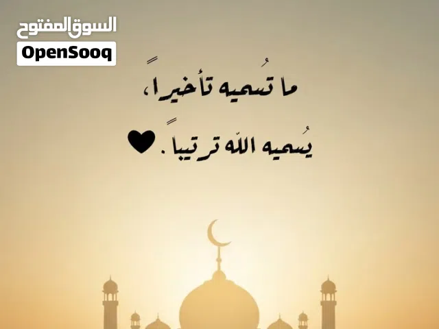 كافي للبيع