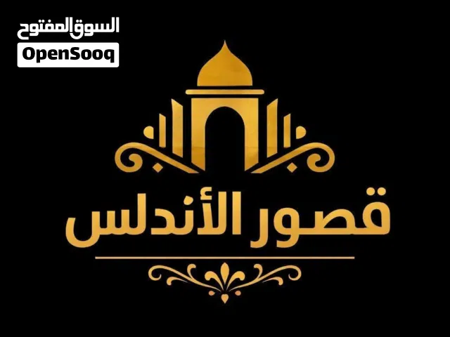 فيلا هدم.. مقامه على ارض 500 متر ..واجه17 بحريه...شارع 16 المتر