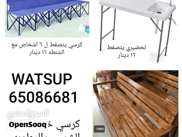 عدد 2 كنبات انتريه بحاله ممتازه مع الكوشيات مقاس كل قطعه 120×70 تقريبا