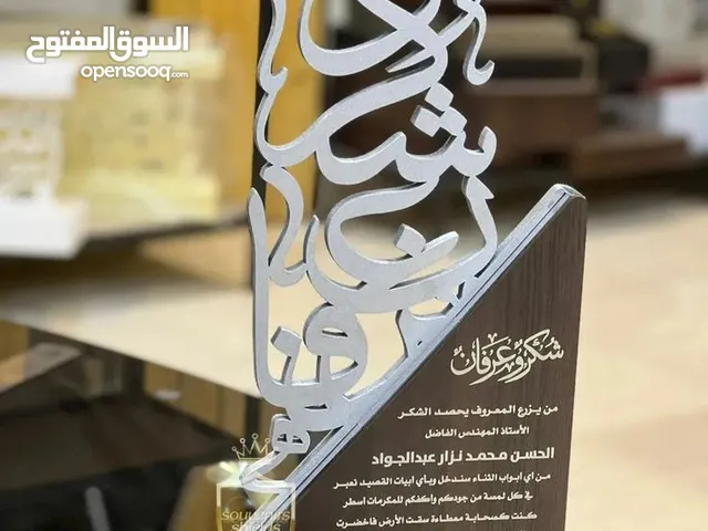 مركز الأعلان ، التصميم و الطباعة