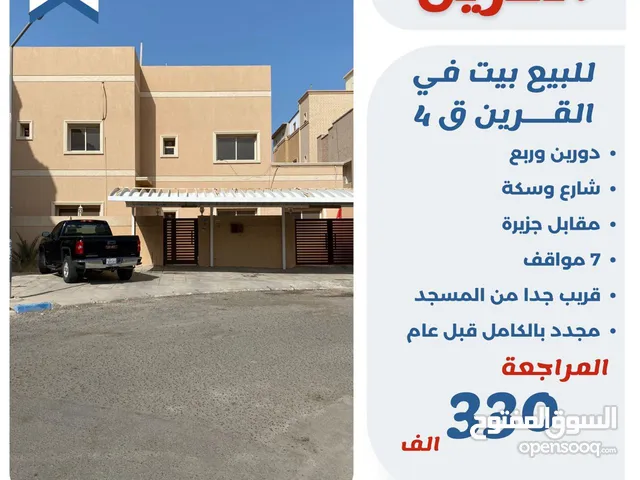 400m2 More than 6 bedrooms Townhouse for Sale in Mubarak Al-Kabeer Al-Qurain