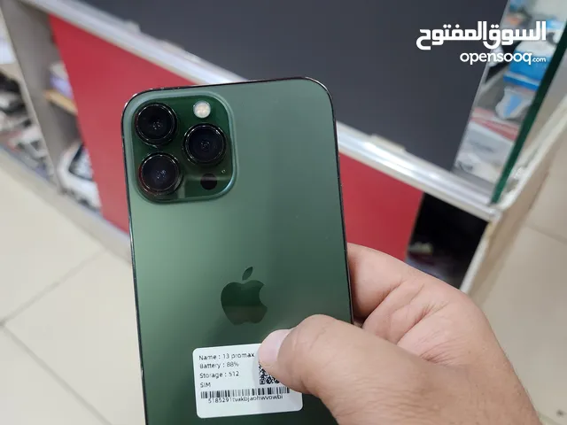 13 بروماكس كررررت وسعر خيالي