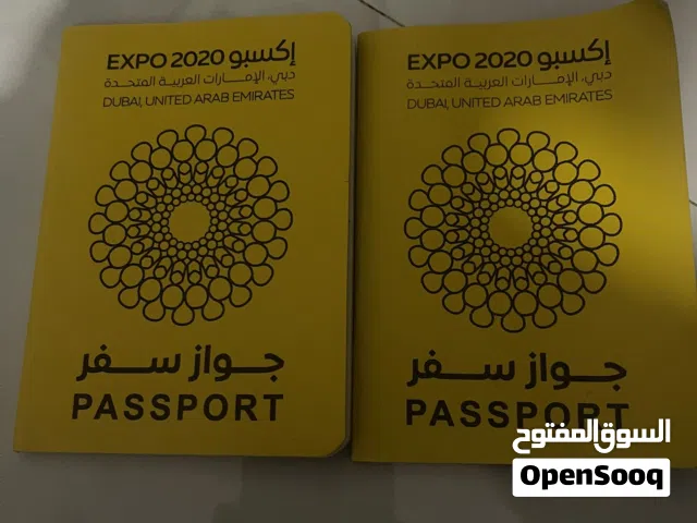 Expo passport with stamps in Rak