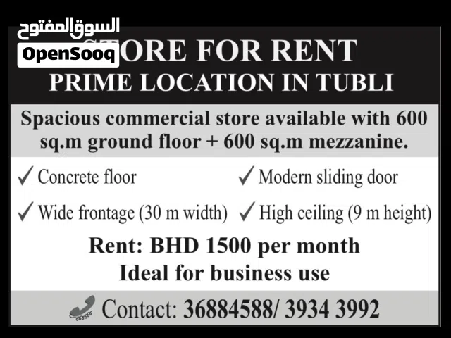 STORE FOR RENT – PRIME LOCATION IN TUBLI
