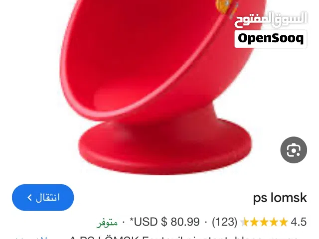 كرسي أطفال بذراعين دوار بدون الشمسيه ( للأمان لأنها تحتوي أسلاك معدنيه ) للأطفال ( ايكيا ) احمر