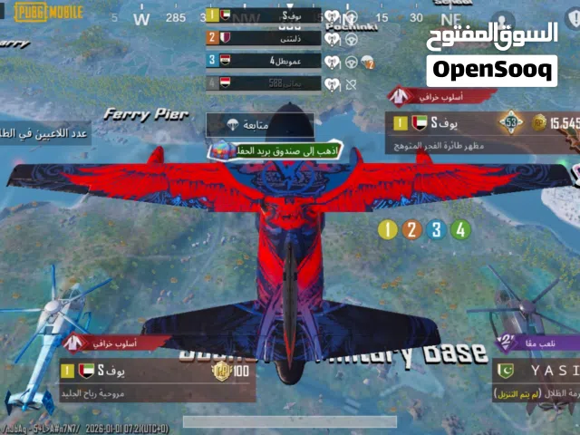 مطلوب كروت سيارات ببجي