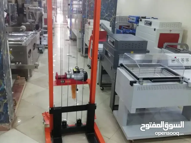 الهاند ستاكر