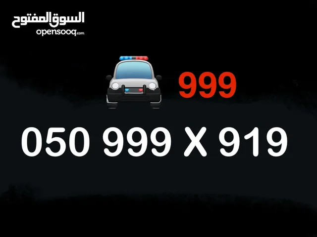 5 times 9 special number