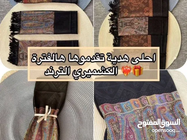 كوني متألقه بشيله
