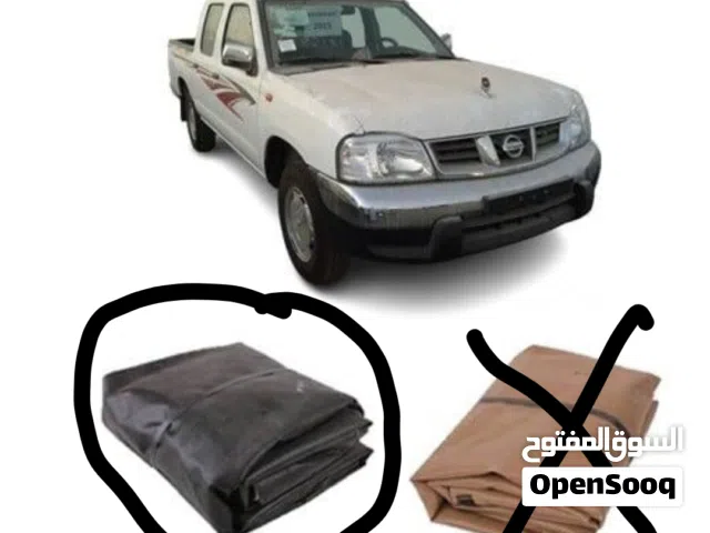 غطاء كريل داتسن غمارتين