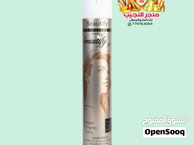 مثبت شعر من بيوتفاي