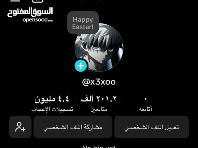 Social Media Accounts and Characters for Sale in Al Riyadh