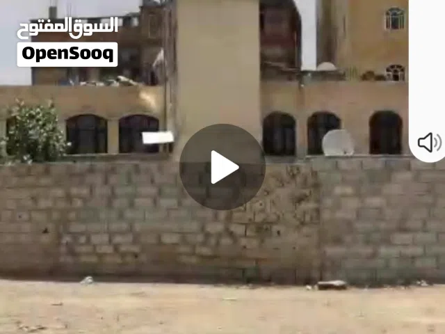 عمارة للبيع