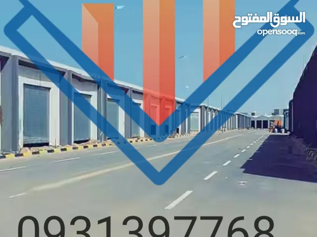 محل للبيع في بوسليم مساحته 100متر