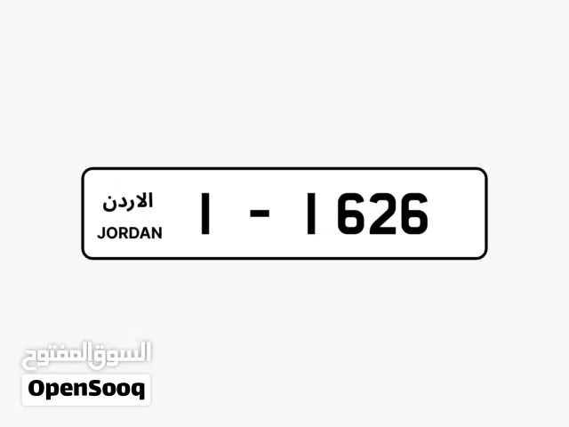 ارقام مميزة ترميز 1