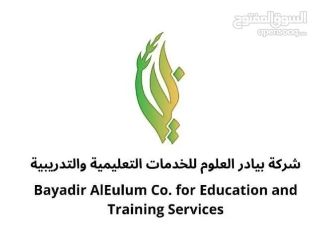 Human Resources courses in Tripoli