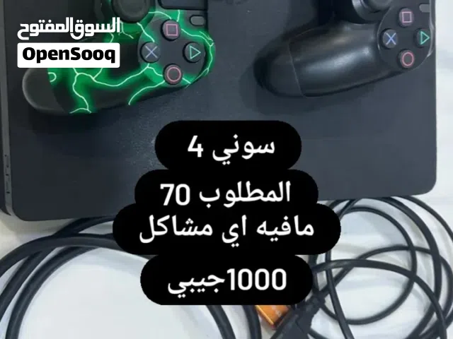 Sony Xperia 1 512 GB in Al Batinah