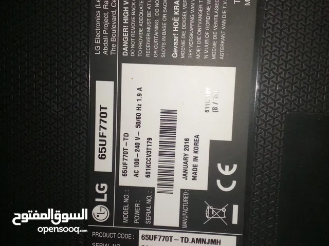 LG LED 65 inch TV in Amman