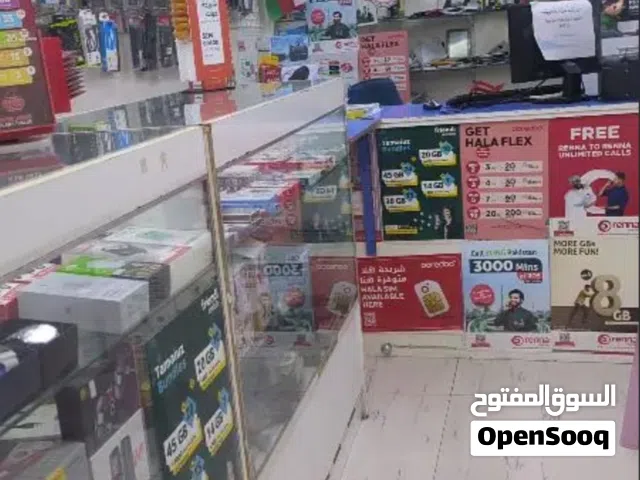 mobile shop urgent sale