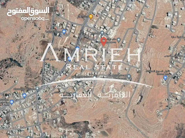 ارض 754م للبيع في ابو السوس ( الذراع ) / بالقرب من مسجد فريده القاضي .
