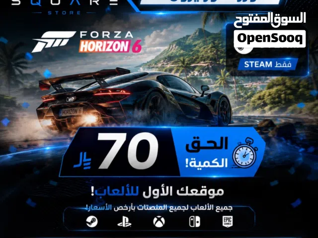 موقع اللعاب