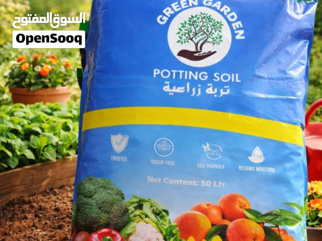 تربة زراعية 50لتر
