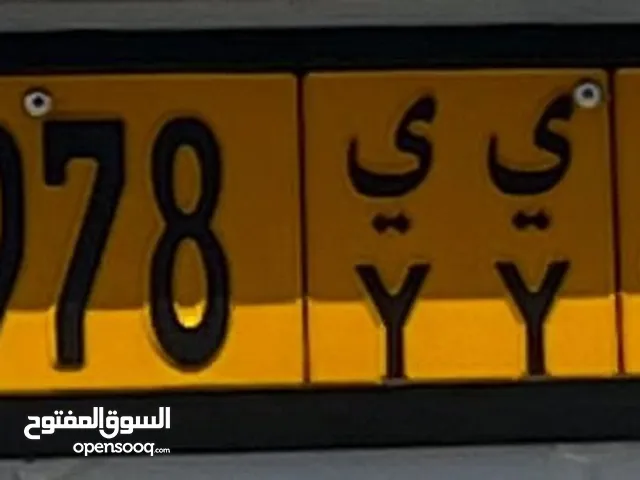 رقم رباعي للبيع رمز متشابه قابل التفاوض