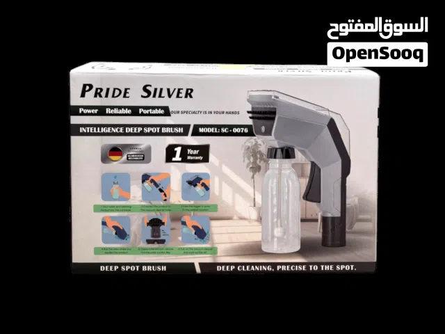 مرشة تنظيف عميق للمكانس – برايد سلفر