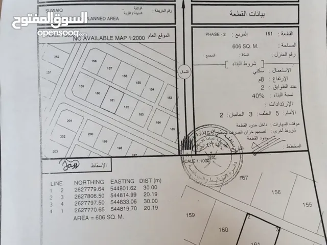 مخطط /خبة جنوب 2 رقم القطعة/161 قريب من خط الغاز والمنزل  موقع جميل جدا